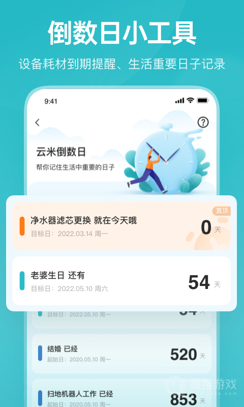 云米商城app5.27.0