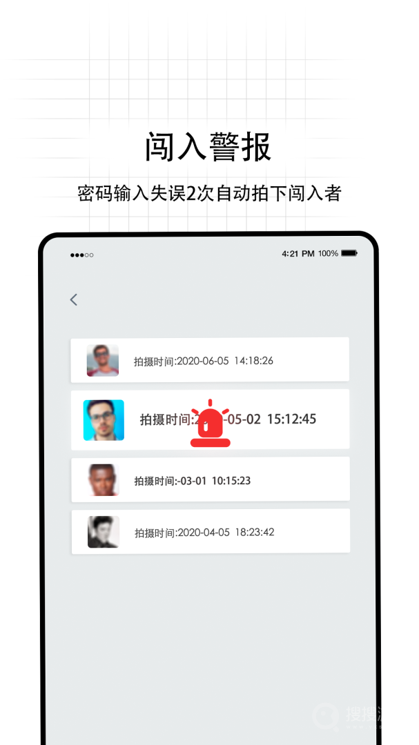 无影Proapp5.3.1