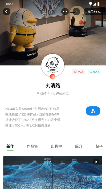 Artandapp6.9.4