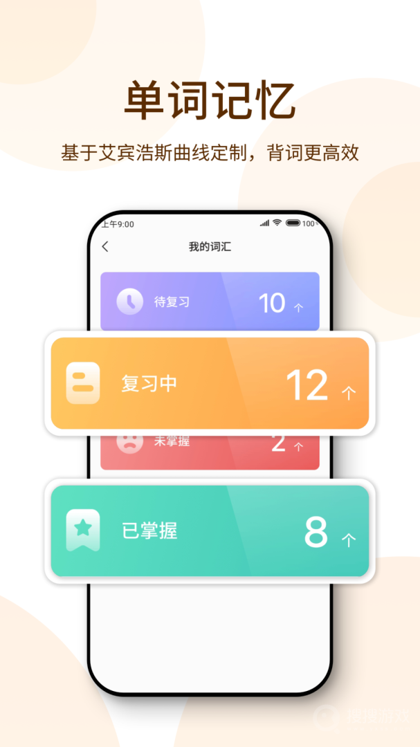 萝卜阅读app1.2.8