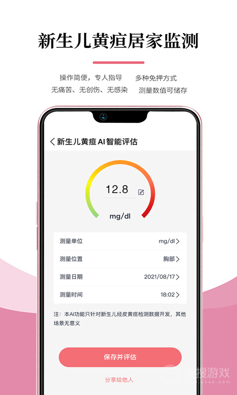 医小租app2024.09.131