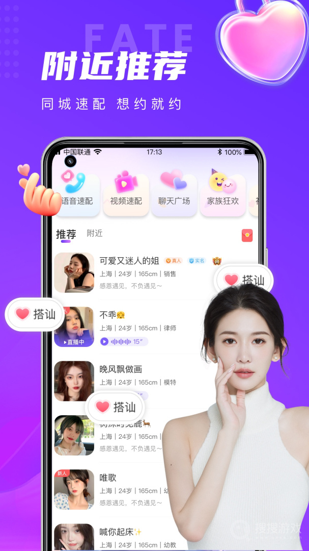 蜜缘app5.5.0