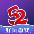 52玩手游app安装