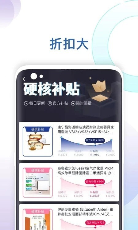 淘城app安装1.0.2251