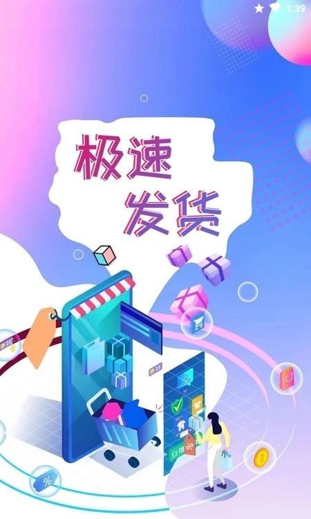 淘城app安装1.0.2251