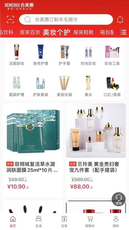 合美惠app1.0.0