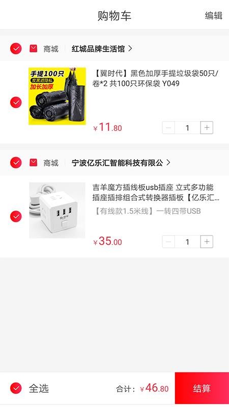 合美惠app1.0.0