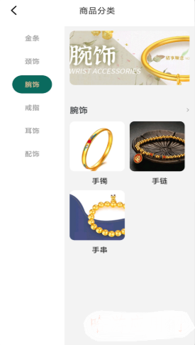 中金古法app安装1.5