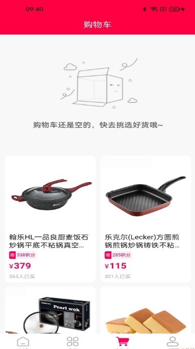 销袋仔app安装1.1.4