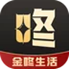 金咚生活app安装