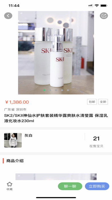 优易宝app安装1.0.1