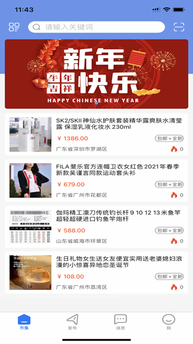 优易宝app安装1.0.1