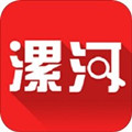 漯河发布app安装