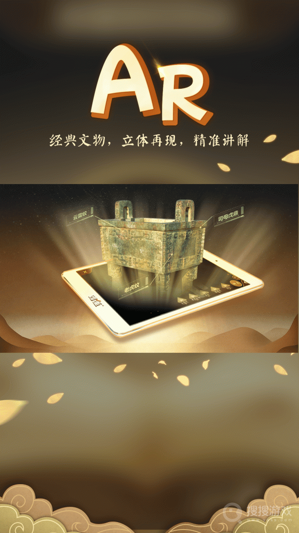 妙懂历史app5.4.0