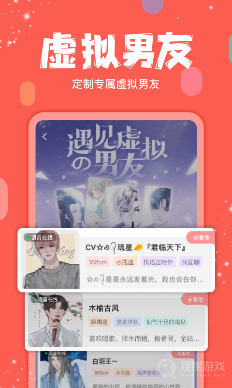 克拉克拉app5.10.79