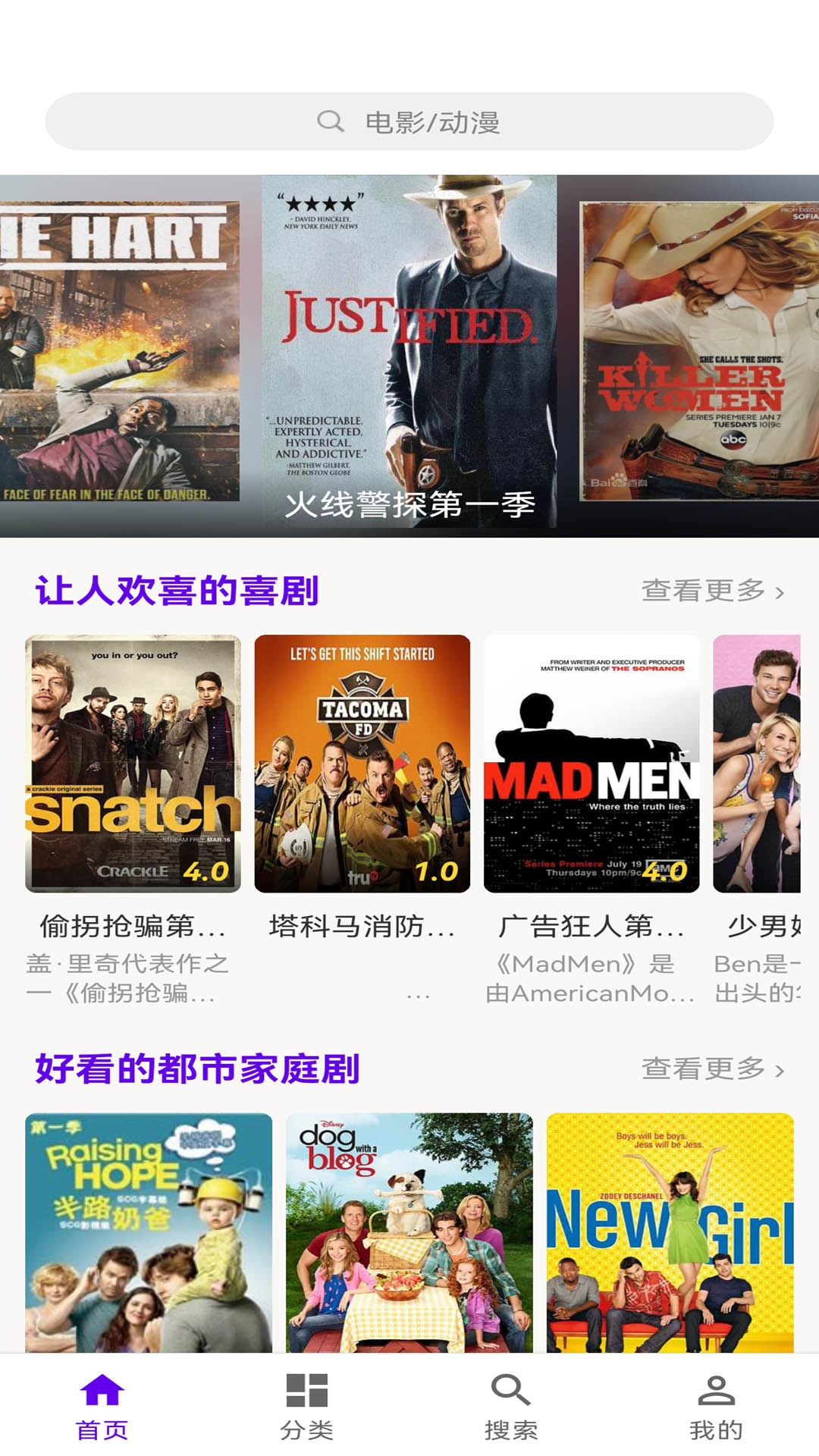 丫丫影视大全app3.0.1.6