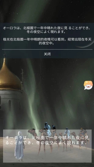 游戏翻译大师app0.5.5
