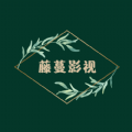 藤蔓影视app