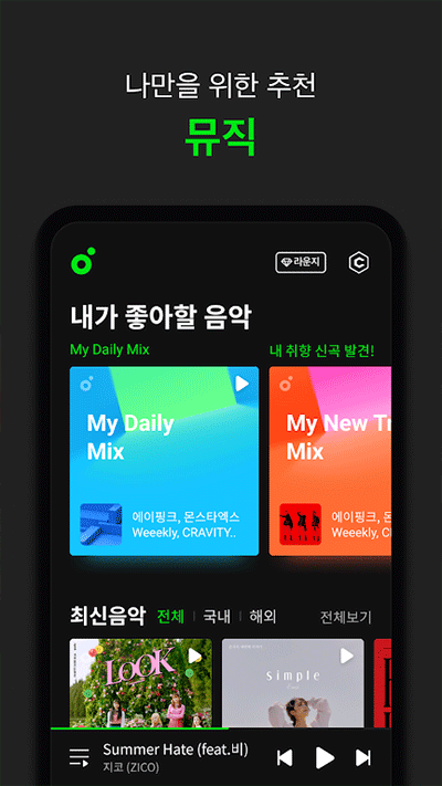 Melon软件6.12.0.1