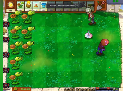 植物大战僵尸杂交版下载v2.6