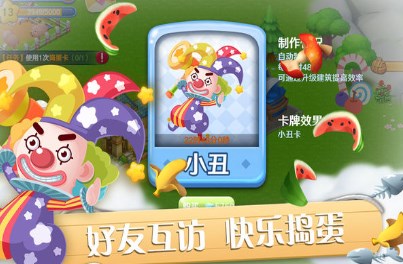 彩虹橙手游公测版下载v1.01.251