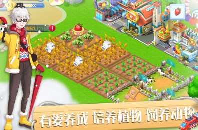 彩虹橙手游公测版下载v1.01.251