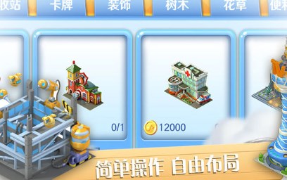 彩虹橙手游公测版下载v1.01.251