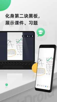 AirDroid Cast软件免费版1.1.6.0