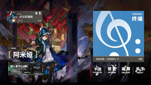 明日旋律arkythm手机版下载v1.4
