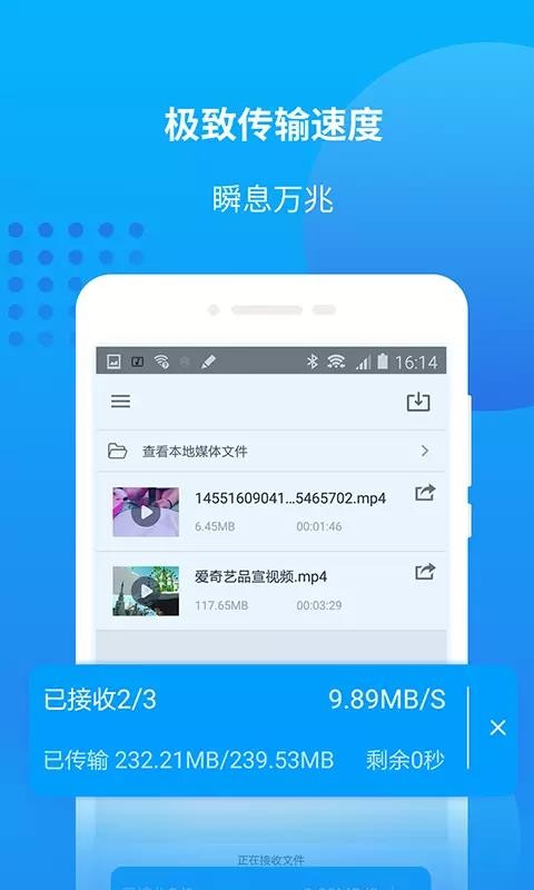 播放器万能联播软件1.0.1