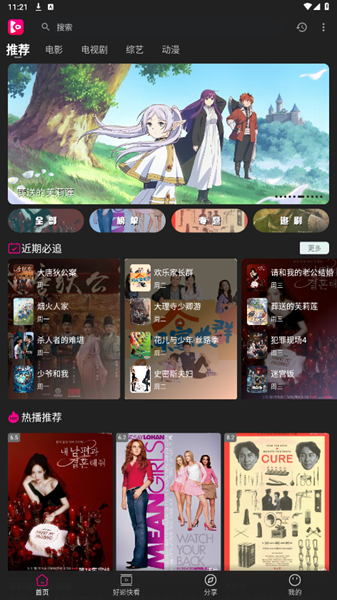 即看软件1.2.0731