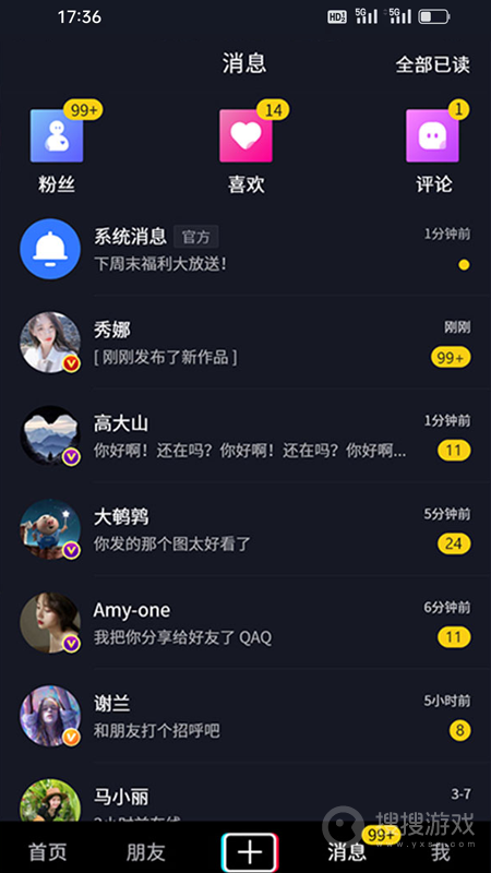 社博app7.2.17