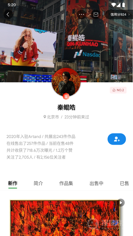 Artandapp6.9.4