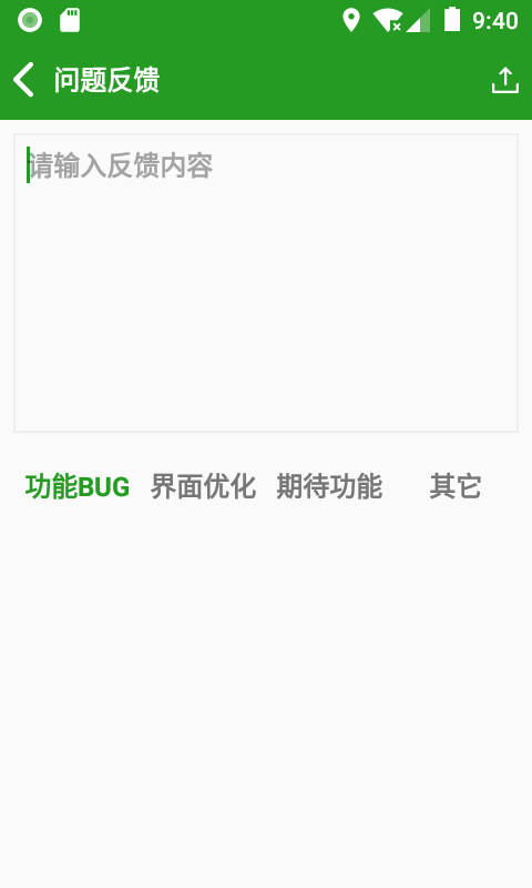 换算单位app1.3.2