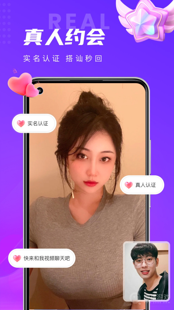 蜜缘app5.5.0