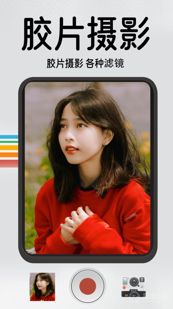 1998复古胶片相机app1.3.3