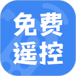 空调遥控器万能app