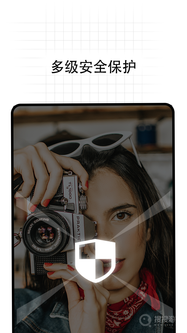 无影Proapp5.3.1