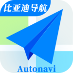 高德地图比亚迪版定制版app