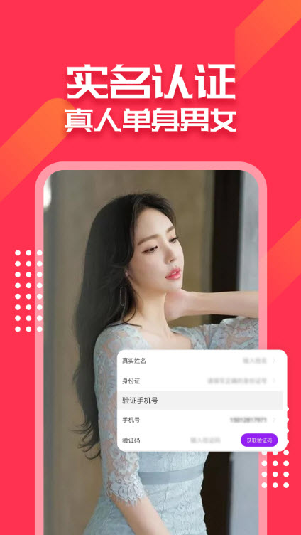 抖音探探绿色版app1.0.0