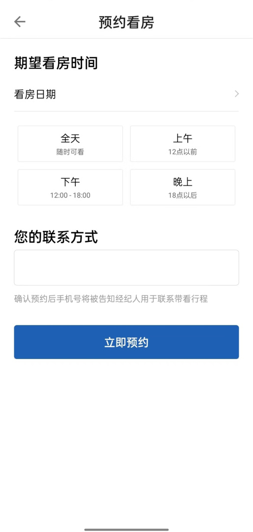 e房网app1.3.4