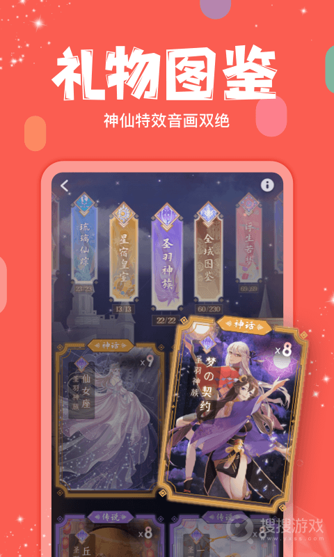 克拉克拉app5.10.79
