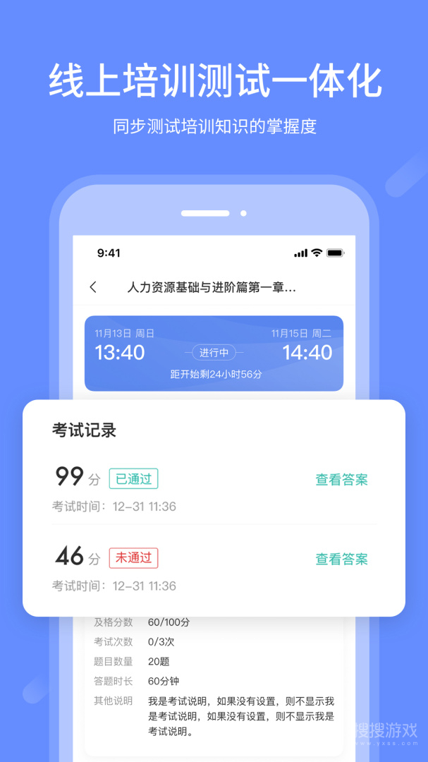 业问app2.3.0