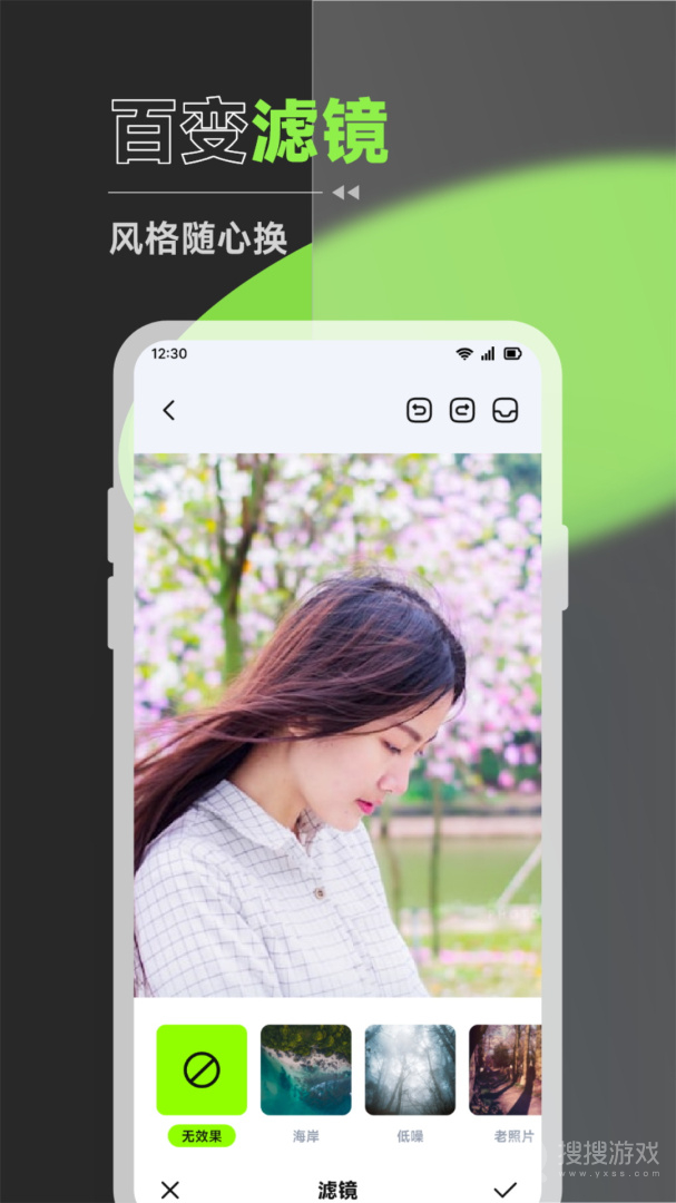 拾光相册管家app1.7