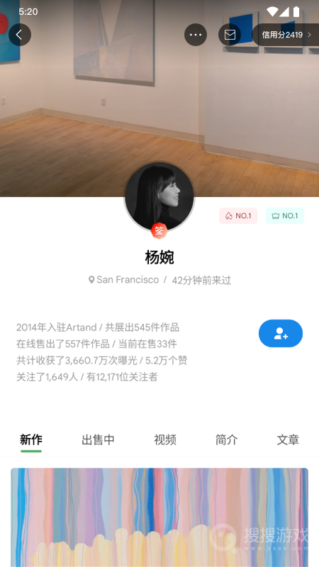 Artandapp6.9.4