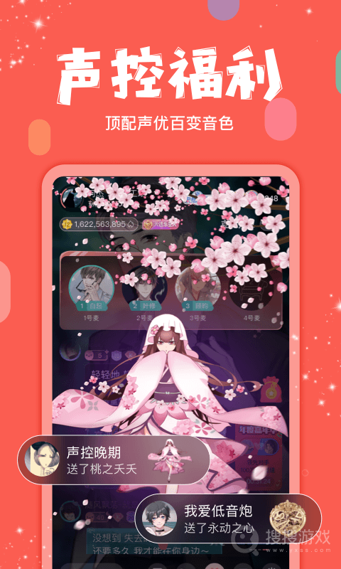 克拉克拉app5.10.79