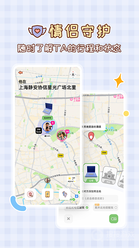 MeYouapp1.6.8