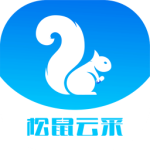 松鼠云采app