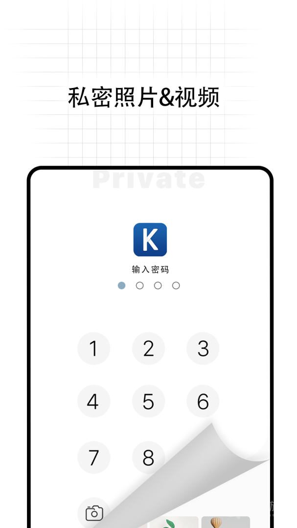 无影Proapp5.3.1