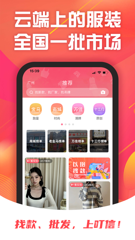 叮信app3.6.4
